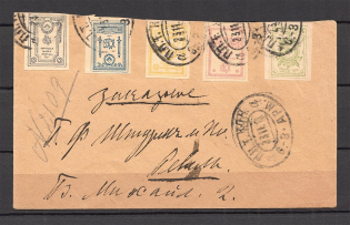 1919 Northern Army, Russia Civil War Cover 'PPT KON NW Army' Field Post - REVAL (Tallinn, Estonia)