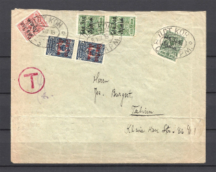 1919 North-West Army, Russia Civil War, Cover 'PPT KON NW Army' Field Post - Tallinn (Estonia)