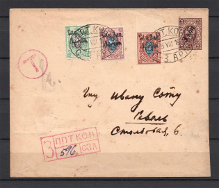 1919 North-West Army, Russia Civil War REGISTERED Cover 'PPT KON NW Army' Field Post - Revel (Tallinn, Estonia)