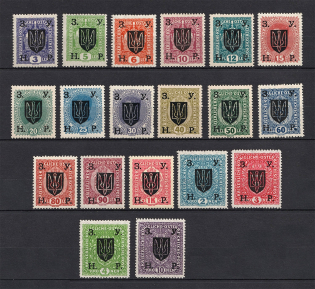 1919 Stanislav West Ukrainian Peoples Republic (CV $120, Full Set)