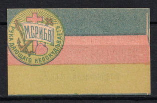 Moscow Union of Families and Prisoners of War, Russia (MNH)