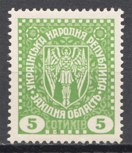 1920 Second Vienna Issue Ukraine Vienna 5 SOT (MNH)