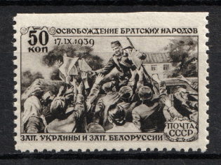 1940 60k The 10th Anniversary of the Mayakovskys Death, Soviet Union USSR (MISSED Perforation, Print Error, MNH)