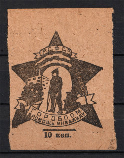 10k All-Russian Help Invalids Committee, Russia