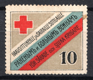 10k In Favor of the Wounded and Sick Soldiers, Russia