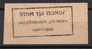 In favor of the Foreign prisoners of the Capital