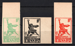 1937 Tribute to the USSR, Russia (MNH)