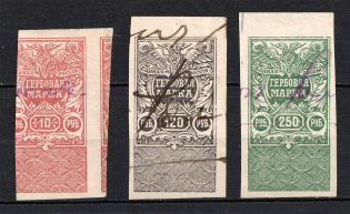 South Russia Revenue Stamps Civil War (Canceled)