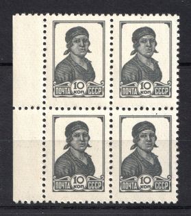 1936 Definitive Set, Soviet Union USSR (No Watermark, Block of Four)