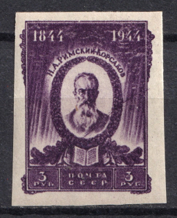 1944 Rimski-Korsakov, Soviet Union USSR (LINE, Print Error, MNH)