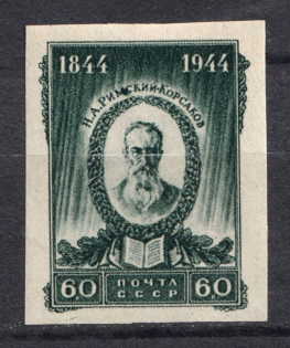 1944 Rimski-Korsakov, Soviet Union USSR (Spot on `M` in `Римский`, Print Error, MNH)