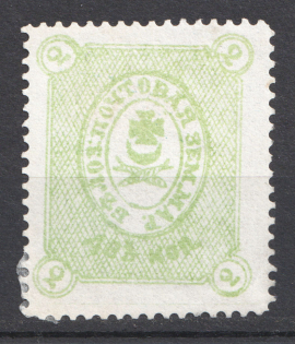 1884 2k Bielozersk Zemstvo, Russia (Schmidt #30)