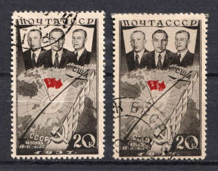 1938 The First Trans-Polar Flight From Moscow to Portland, Soviet Union USSR (BROKEN Flag, Print Error, Canceled)