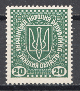 1920 Second Vienna Issue Ukraine Vienna 20 SOT (MNH)