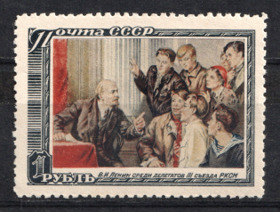 1951 Lenin, Soviet Union USSR (MISSED Top Part in 'П' in 'Почта' , Print Error)