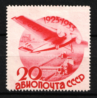1934 The 10 Anniversary of Soviet Civil Aviation, Soviet Union USSR (Cotton Paper)