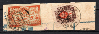 1919 Ukrainian Peoples Republic Ukraine Trident (ZHMERYNKA Postmark)
