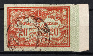 1919 Ukrainian Peoples Republic (ZHMERYNKA Postmark, Full Set)