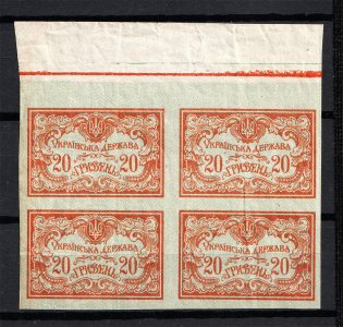 1919 Ukrainian Peoples Republic (Block of Four, Full Set, CV $75, MNH)
