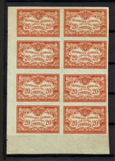 1919 Ukrainian Peoples Republic (Block, Full Set, CV $150, MNH)
