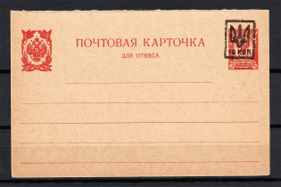 10k Ukraine Tridents Postcard Card