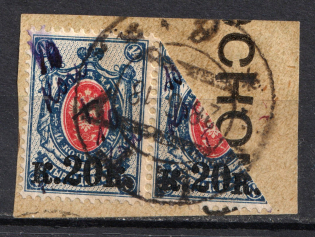 1918-22 Handwriting '10 kop + 10 kop', Local Issue Russia Civil War (Genuine CHITA Postmark)