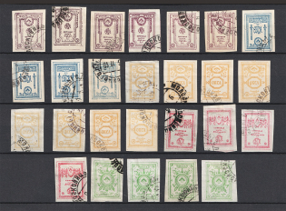 1919 Russia Northern Army Civil War (MOLOSKOVITSY Postmark, Full Set)