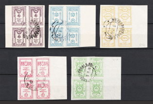 1919 Russia Northern Army Civil War (MOLOSKOVITSY Postmark, Blocks of Four, Full Set)