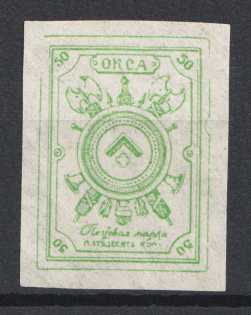 1919 50k Russia Northern Army Civil War (Frame DEFECTS, Print Error)