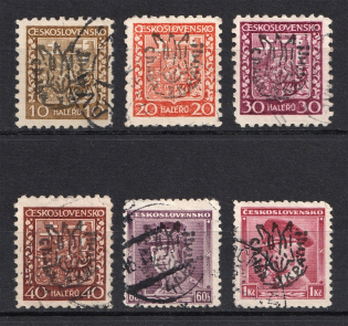 Ukraine Private Overprint Tridents (Canceled)