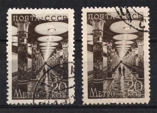 1942 The Great Fatherlands War, Soviet Union USSR (DIFFERENT Size, Canceled)