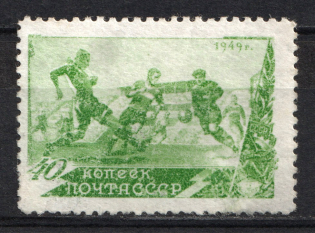 1949 Sport in the USSR, Soviet Union USSR (Raster Vertical)