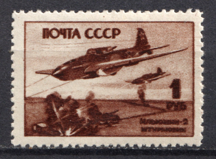 1945 Air Force During World War II, Soviet Union USSR (DOUBLE Print, Print Error, MNH)