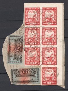 1922 1000R RSFSR+100R Control Stamps (Voronezh Postmark)