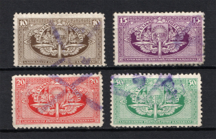 1919 Latvia Stamp Duty (Canceled)