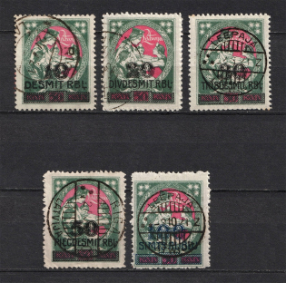 1921 Latvia (Full Set, Canceled, CV $40)