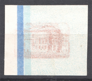 1920 Ukraine 60 Grn (Multiple Two Sides Printing Center, Print Error, MNH)