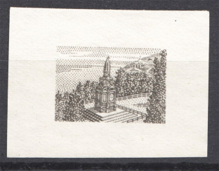 1920 Ukraine 100 Grn (Missed Frame, Two Side Printing Center, Probe, Proof, MNH)