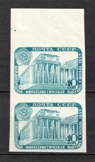 1957 International Philatelic Exhibition, Soviet Union USSR (Imperf, Pair, Full Set, MNH)