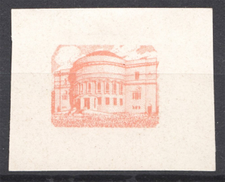 1920 Ukraine 60 Grn (Missed Frame, Print Error, Probe, Proof)