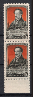 1952 150th Anniversary of the Birth of Odoevski, Soviet Union USSR (Pair, Full Set, MNH)