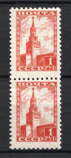1948 Difinitive Set, Soviet Union USSR (Pair, Full Set, MNH)