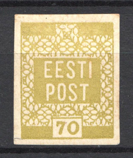 1919 70P Estonia (Yellow Olive, Signed, MNH)