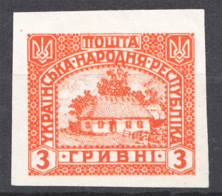 1920 Ukrainian People's Republic 3 Grn (Offset Image, Print Error, MNH)