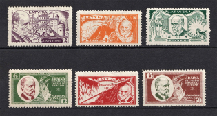 1930 Latvia (Perforated, Signed, Full Set, CV $100, MH/MNH)