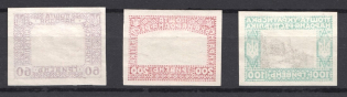 1920 Ukrainian People's Republic (Frame Offset, Probes, Proofs, MNH)