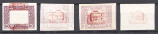 1920 Ukraine 60 Grn (Two Sides Printing, Print Error, MNH-MLH)
