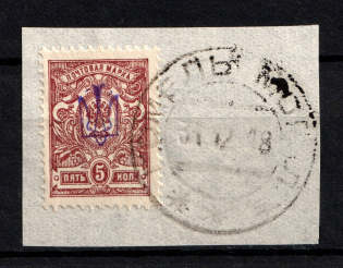 Kiev Type 1 - 5 Kop, Ukraine Trident (GOMEL MOGILEV Postmark)