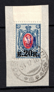 Kiev Type 1 - 20 Kop, Ukraine Trident (GOMEL MOGILEV Postmark)