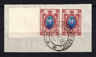 Kiev Type 1 - 15 Kop, Ukraine Tridents Pair (GOMEL MOGILEV Postmark)